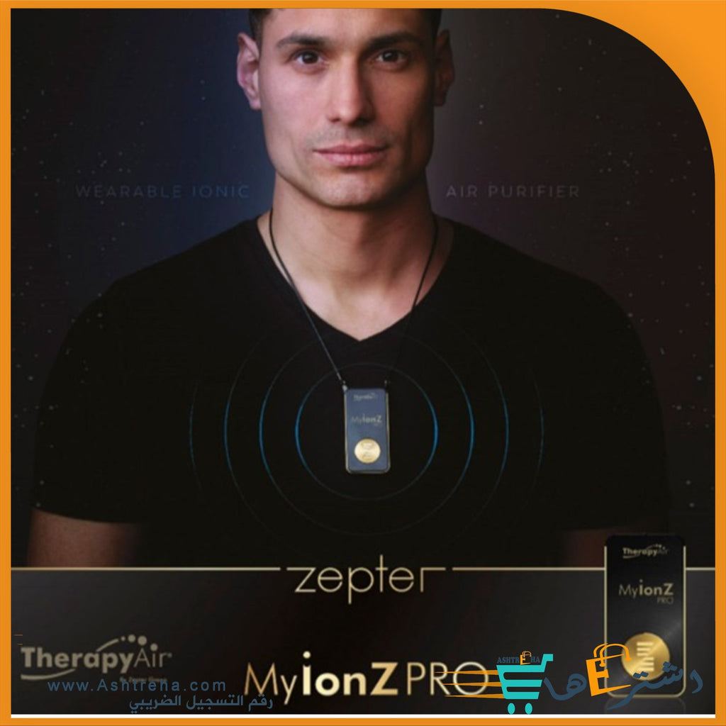 MyIonZ® Pro