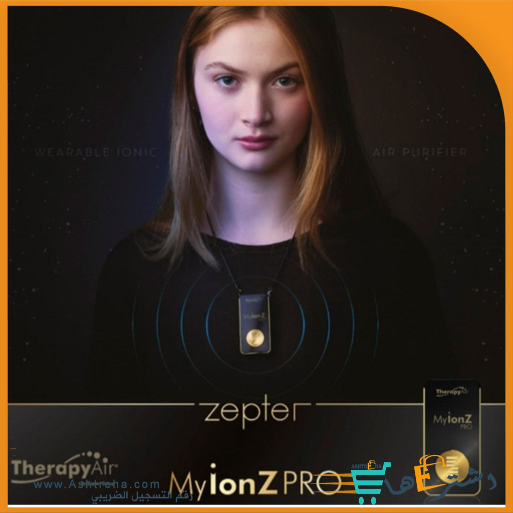 MyIonZ® Pro