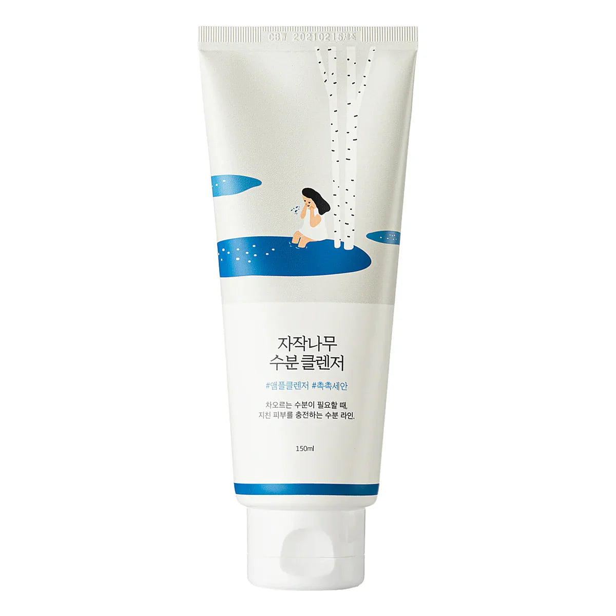 Birch Juice Moisturizing Cleanser 150ml